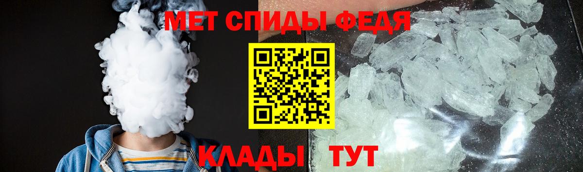 АМФЕТАМИН 97% Ступино