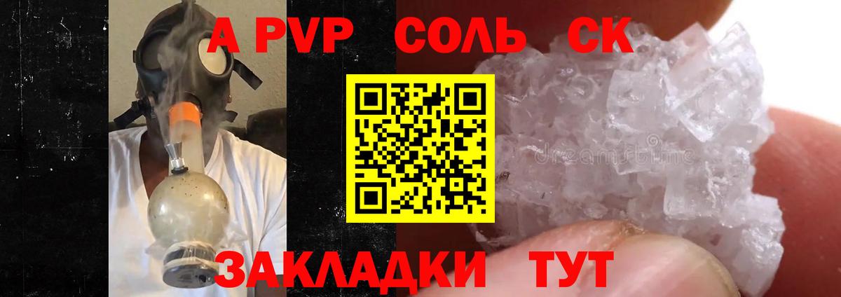Alfa_PVP  Alpha PVP VHQ  Вход с VPN  Ступино 