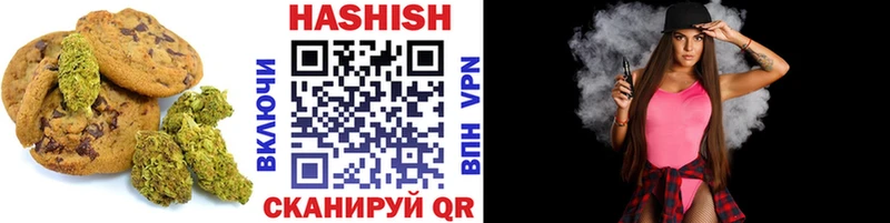 Cannafood конопля Ступино