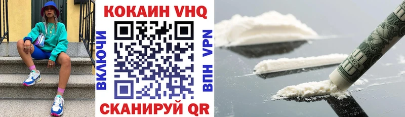 COCAIN 98%  закладки  Ступино 