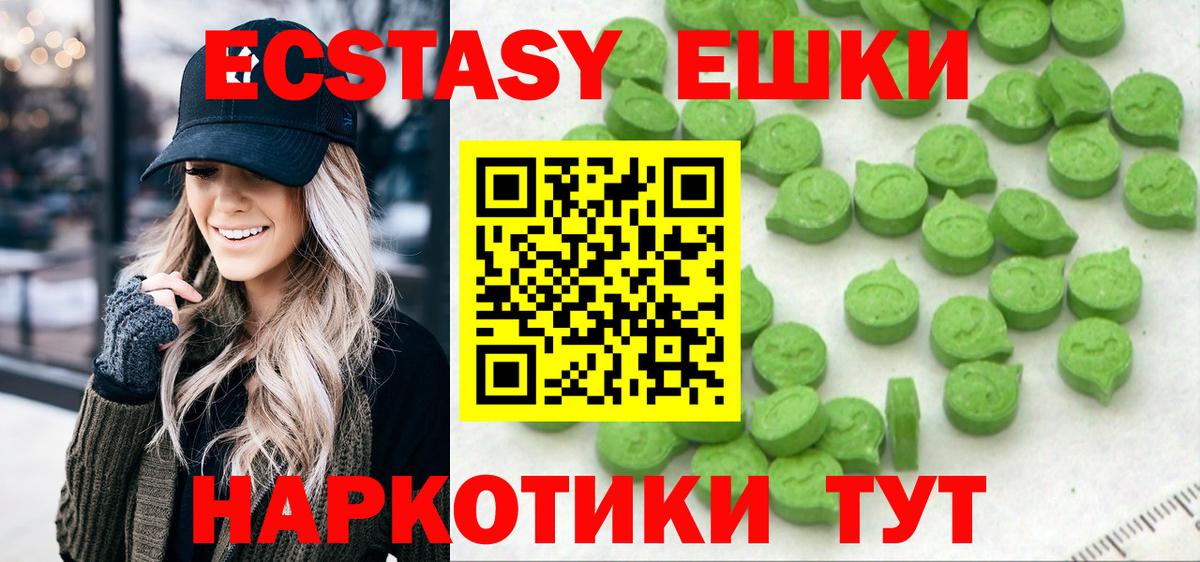  Кокаин Ступино