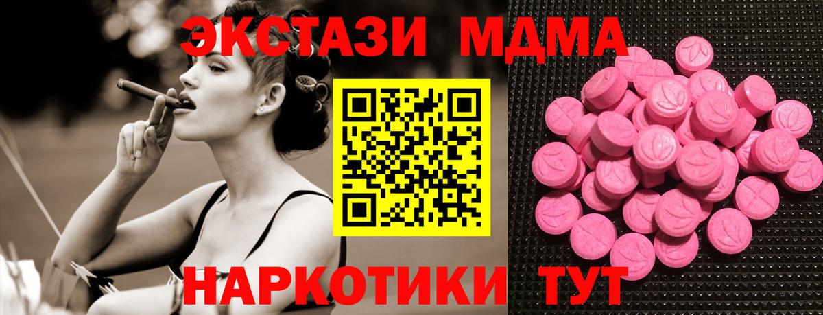 Экстази Дубай Ступино