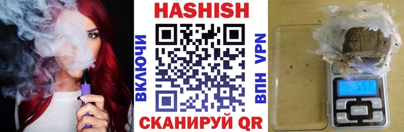 ГАШИШ Ice-O-Lator  shop официальный сайт  Ступино 