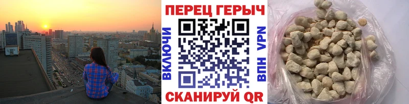 ГЕРОИН хмурый  наркотики  Ступино 