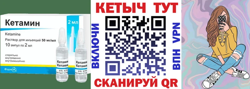 ОМГ ОМГ маркетплейс  Ступино  Кетамин ketamine 