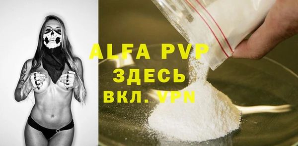 MDMA Premium VHQ Абинск