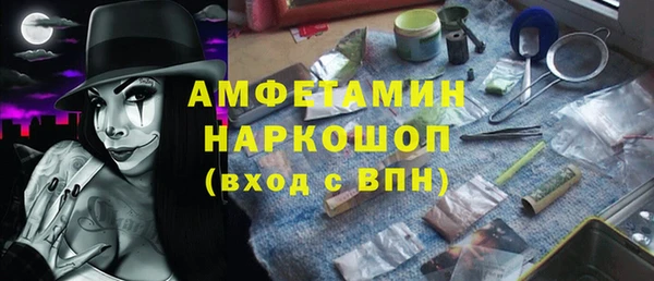 MDMA Дмитровск