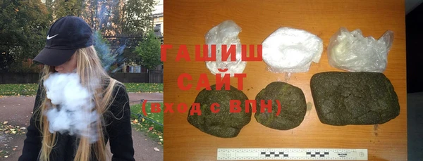 COCAINE Абаза