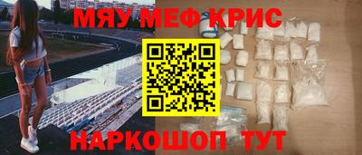 спайс Первоуральск
