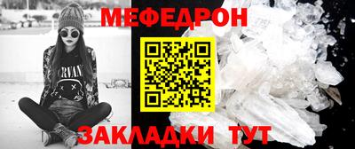 спайс Первоуральск