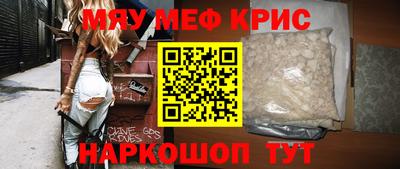 спайс Первоуральск