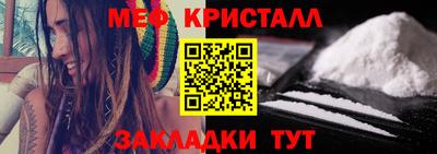 спайс Первоуральск