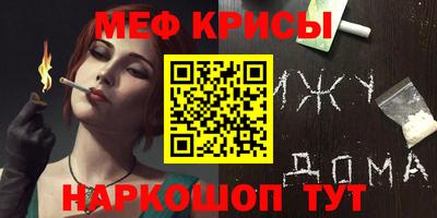 каннабис Партизанск