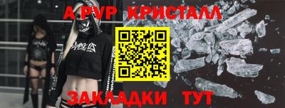 а пвп мука Пенза