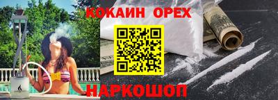 гашик Пушкино