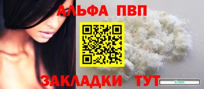 а пвп мука Пенза