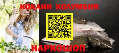спайс Первоуральск