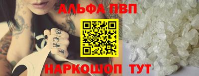 а пвп мука Пенза