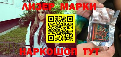 спайс Первоуральск