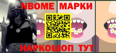 каннабис Партизанск