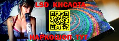 каннабис Партизанск