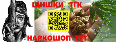 каннабис Партизанск