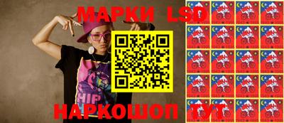 каннабис Партизанск