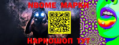 гашик Пушкино