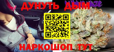 спайс Первоуральск
