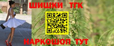 спайс Первоуральск
