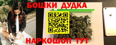 каннабис Партизанск