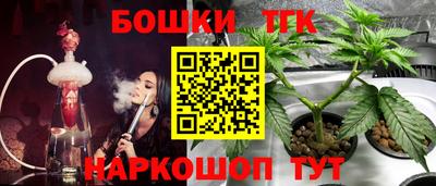 каннабис Партизанск