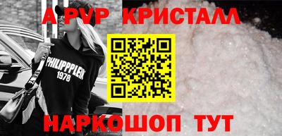 каннабис Партизанск