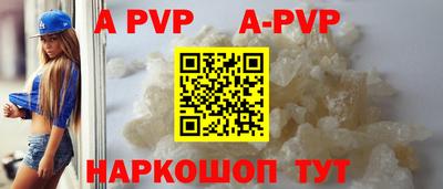спайс Первоуральск