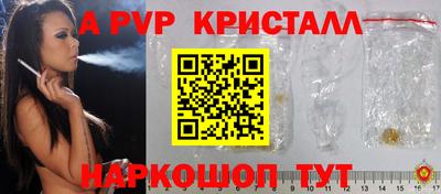 а пвп мука Пенза