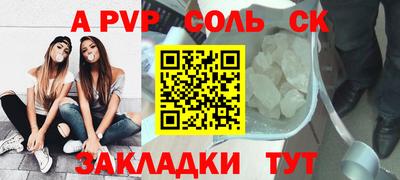 каннабис Партизанск