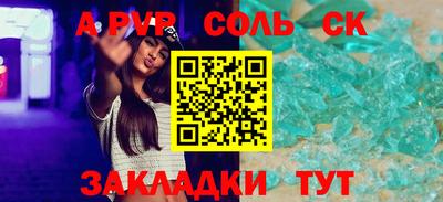 каннабис Партизанск