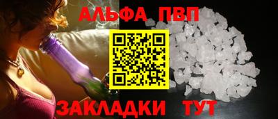 а пвп мука Пенза