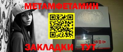 спайс Первоуральск
