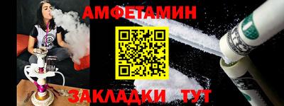каннабис Партизанск