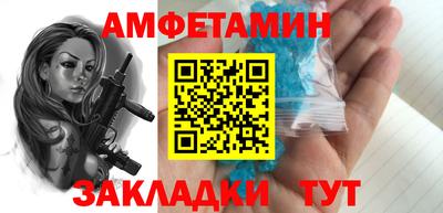 каннабис Партизанск