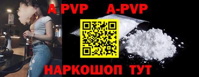 спайс Первоуральск