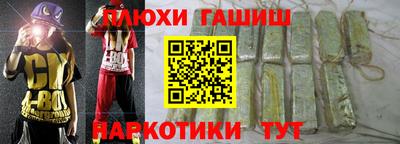 мефедрон мука Пыть-Ях