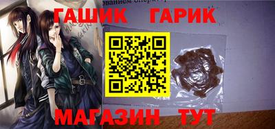 каннабис Партизанск