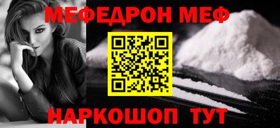 спайс Первоуральск