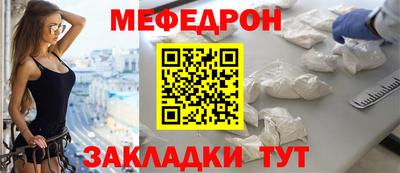 а пвп мука Пенза