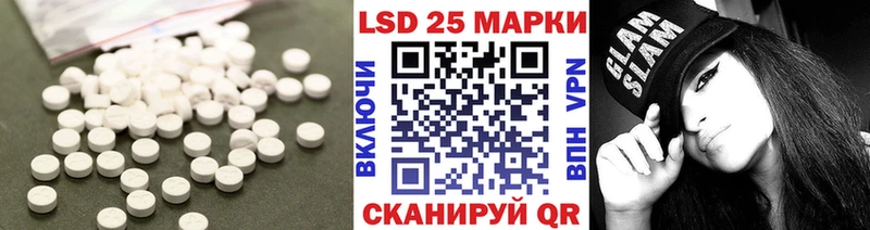 Лсд 25 экстази кислота  Ступино 