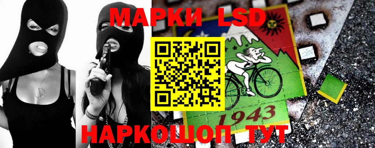 Ступино  ЛСД экстази ecstasy  LSD-25 экстази кислота  Вход с VPN 
