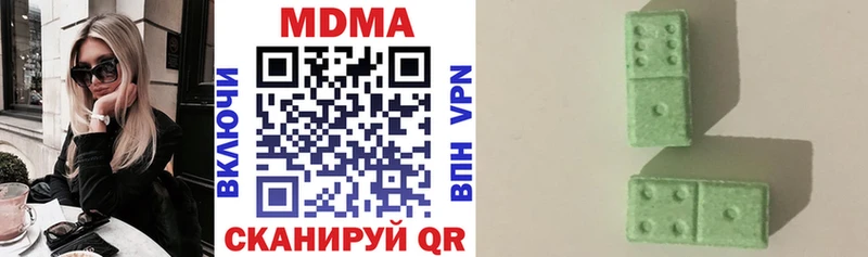 МДМА молли Ступино