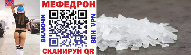 Мефедрон mephedrone магазин продажи наркотиков Ступино